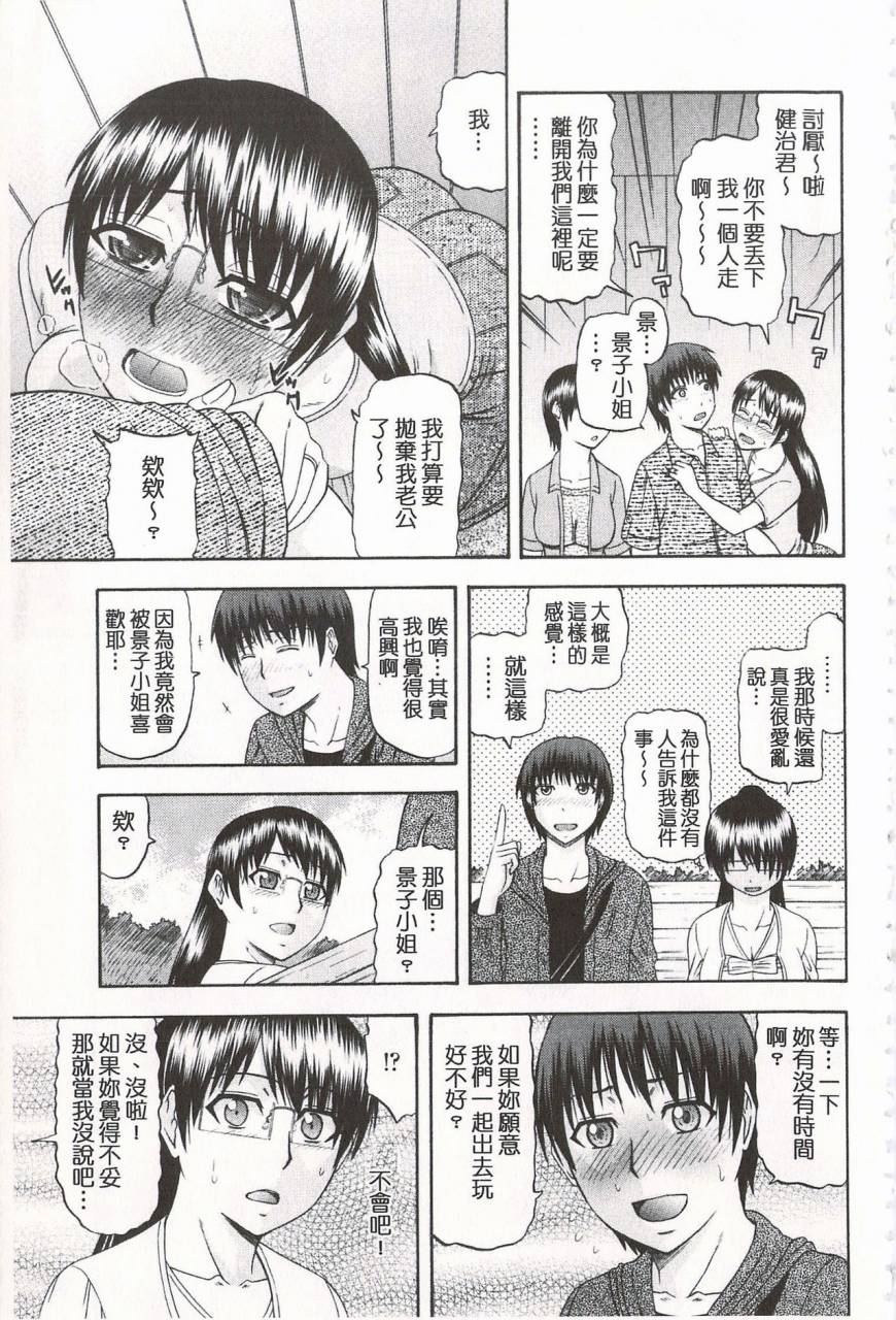 hatakeyama-tohya-toshiue-invitation-chinese