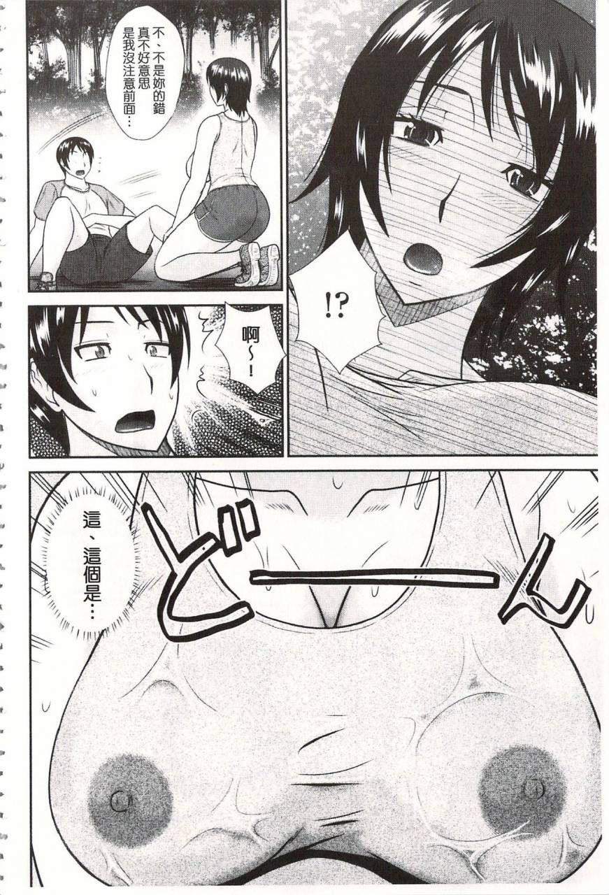 hatakeyama-tohya-toshiue-invitation-chinese