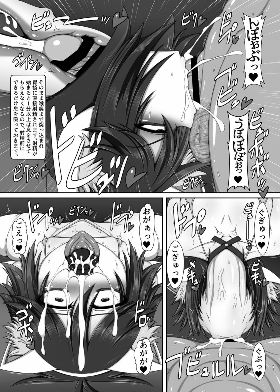 hatomame-ago-repayment-of-my-sisters-debt-another-third-strike-digital