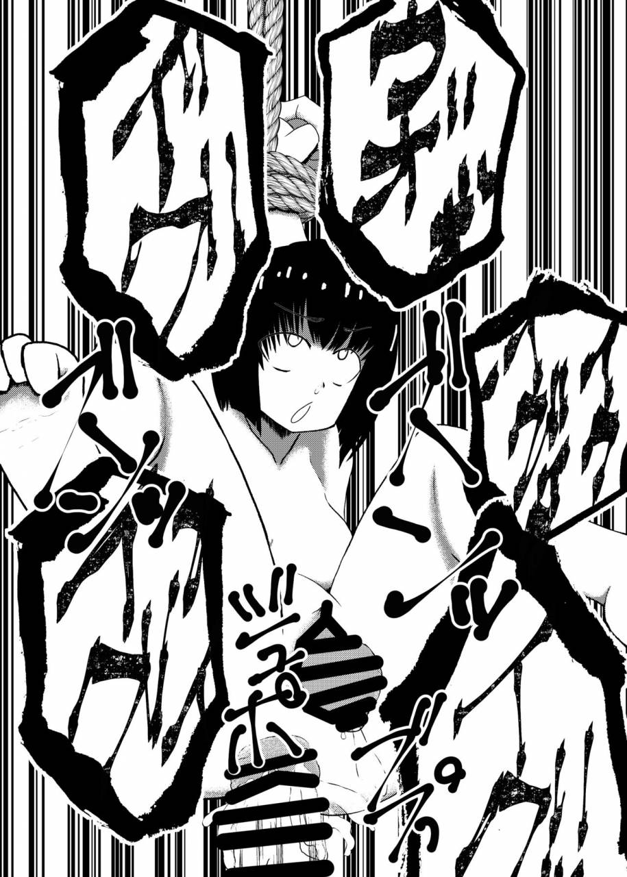 hatomame-ago-repayment-of-my-sisters-debt-another-third-strike-digital