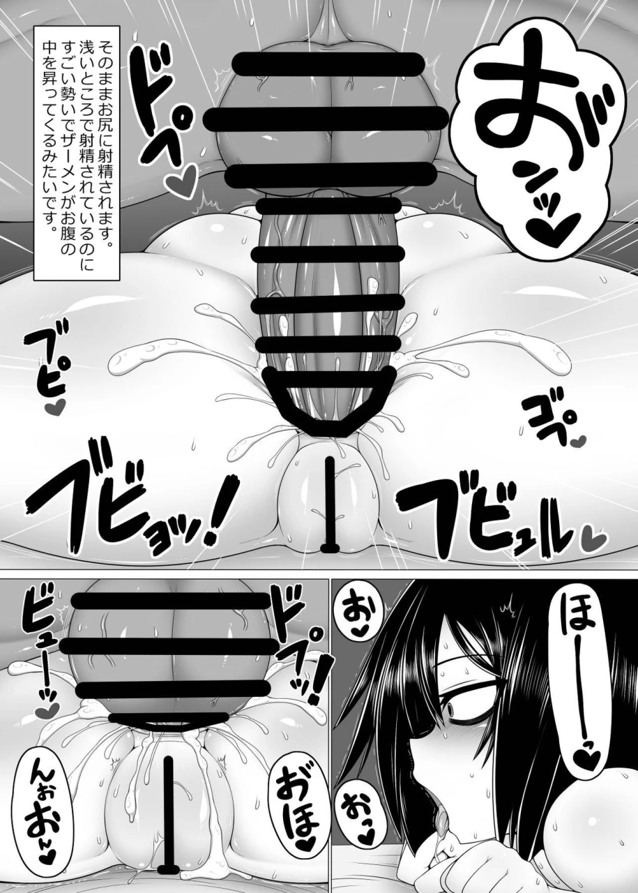hatomame-ago-uchi-no-shimai-summer-digital