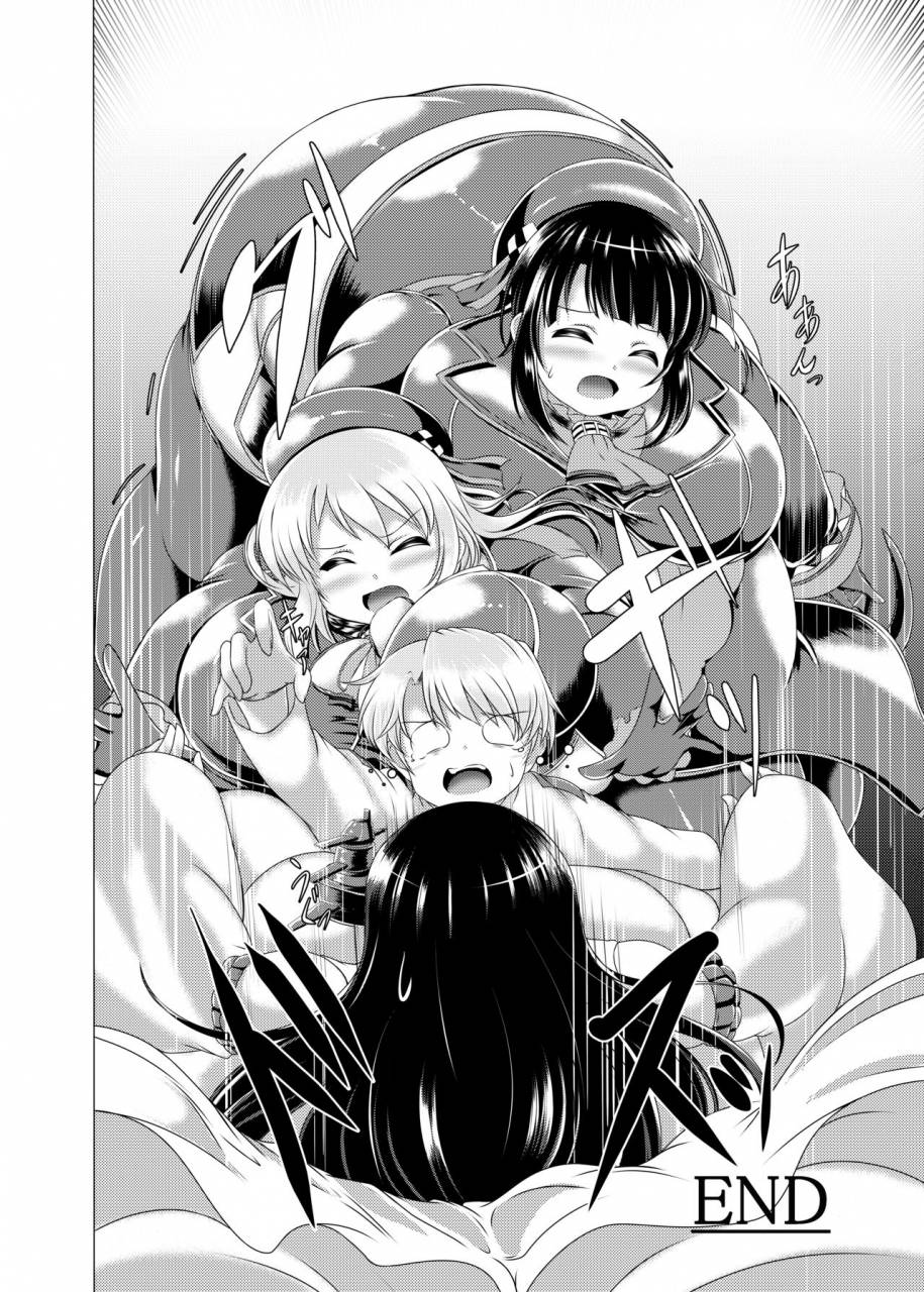 heap-upper-k-kurocazenosora-botemugyu-collection-juucolle-kantai-collection-kancolle-digital