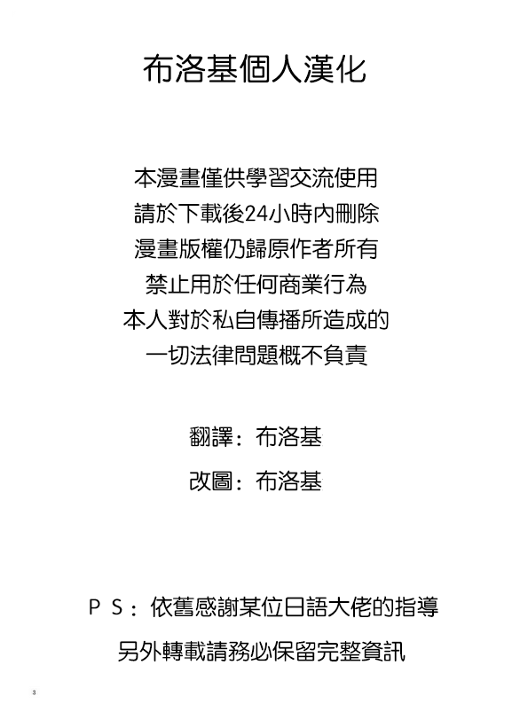 hermit9-anchors-otogi-no-sato-no-onigashima-touhou-project-chinese-digital