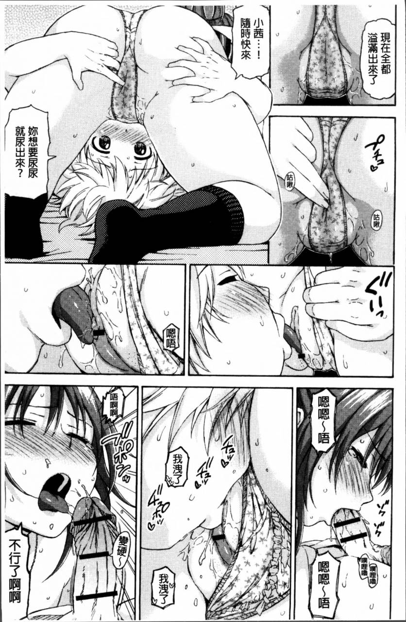 higashino-mikan-atsuatsu-mochimochi-chinese