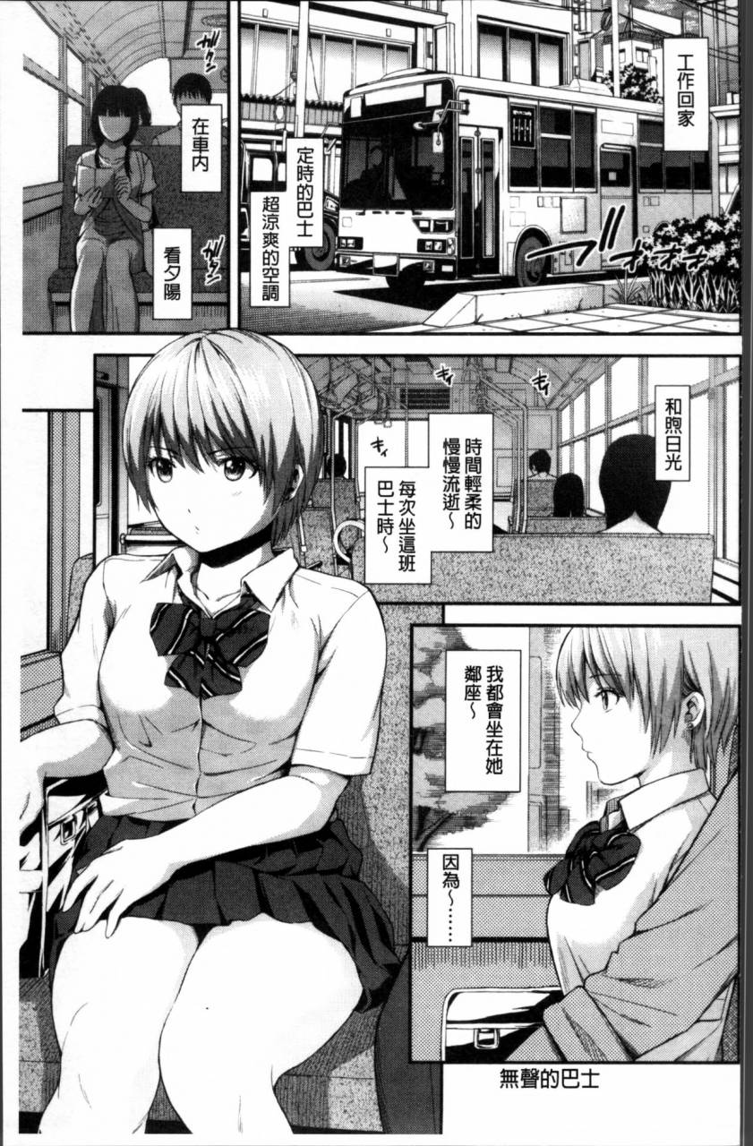 higashino-mikan-atsuatsu-mochimochi-chinese