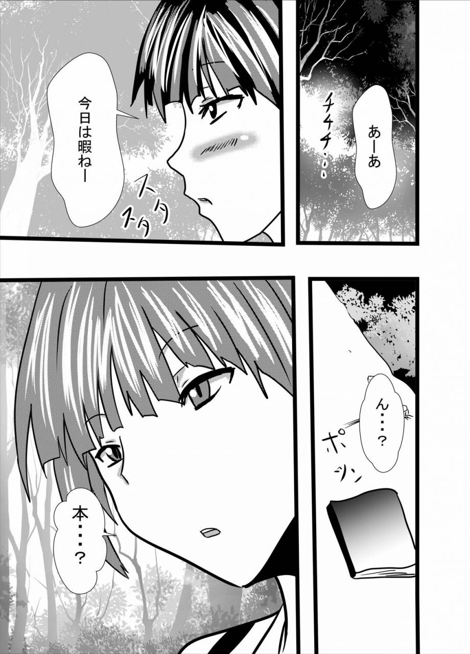 higashiyama-sion-hatsujou-neko-chan-wa-gohoushi-nikubenki-gegege-no-kitarou