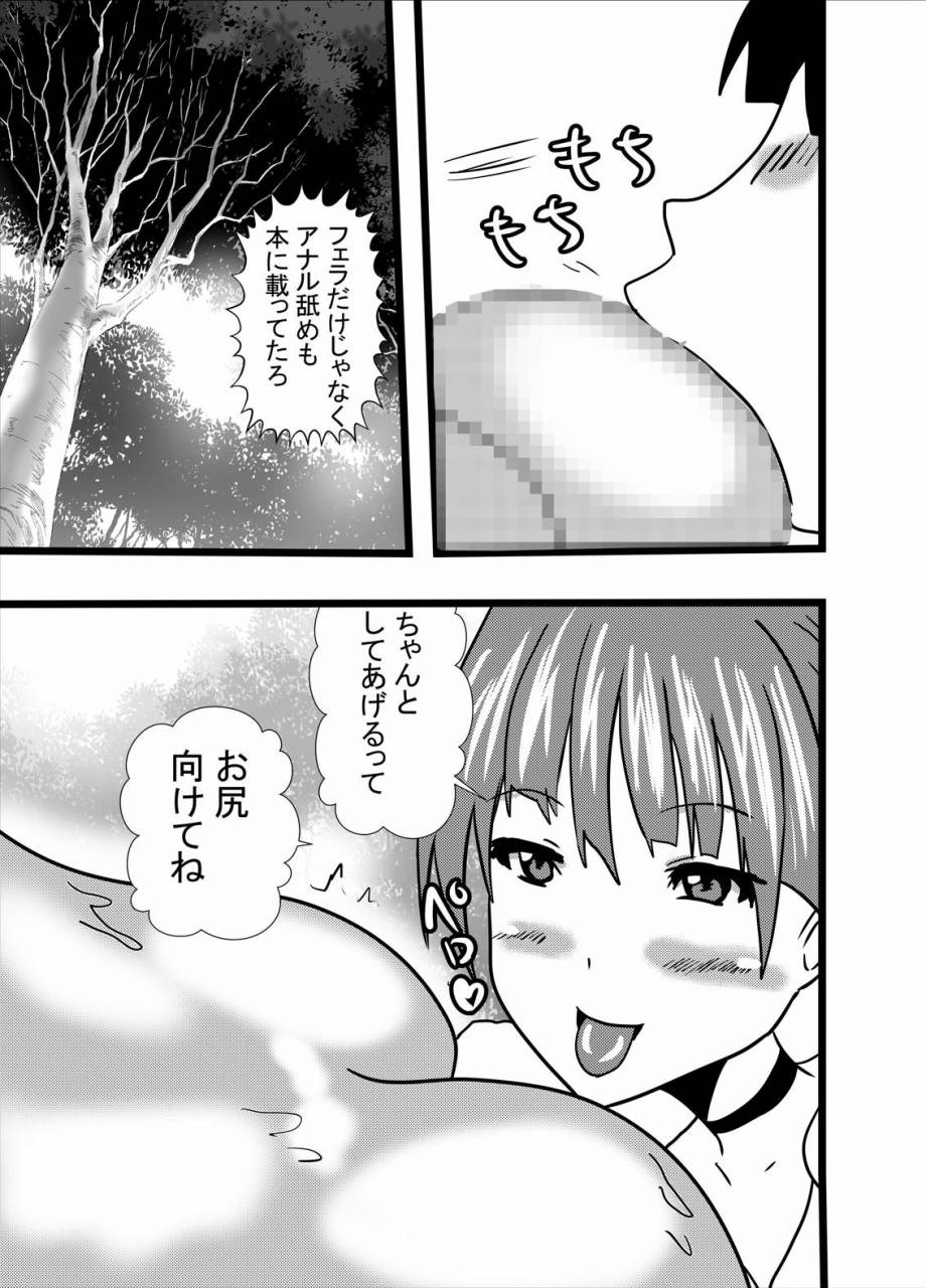 higashiyama-sion-hatsujou-neko-chan-wa-gohoushi-nikubenki-gegege-no-kitarou