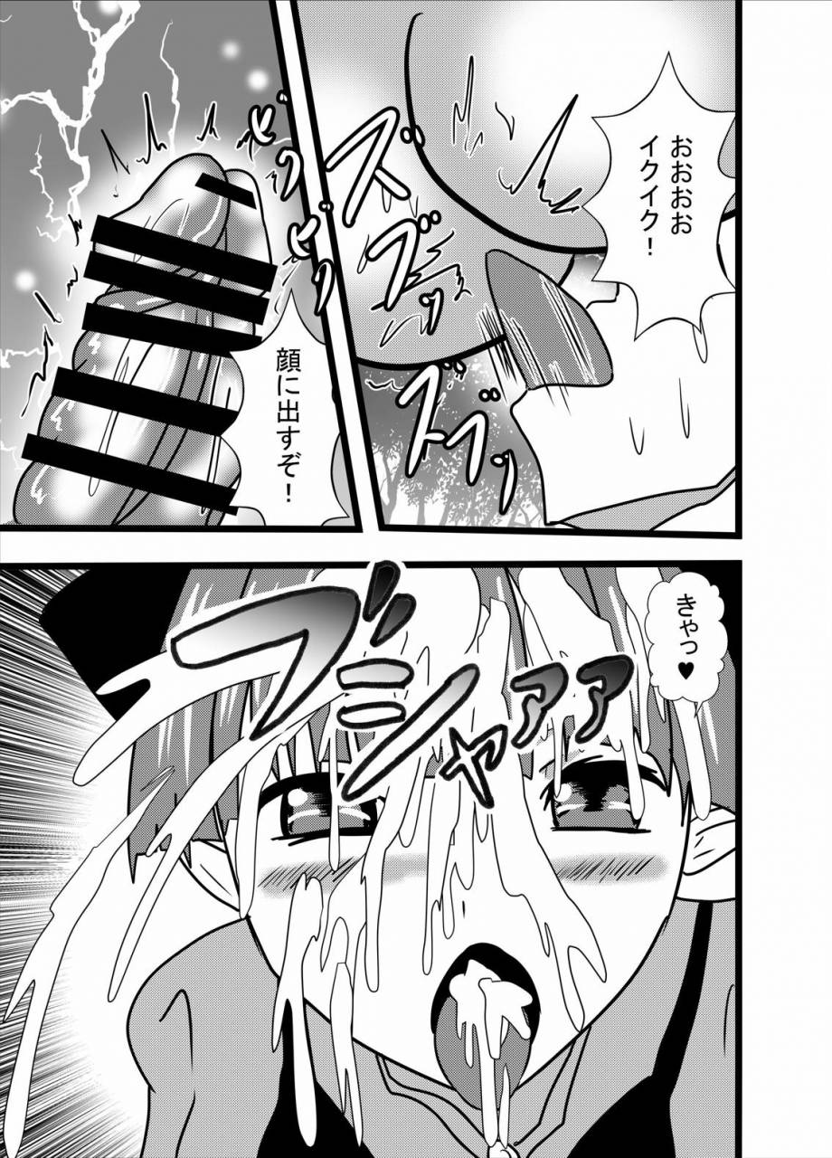 higashiyama-sion-hatsujou-neko-chan-wa-gohoushi-nikubenki-gegege-no-kitarou