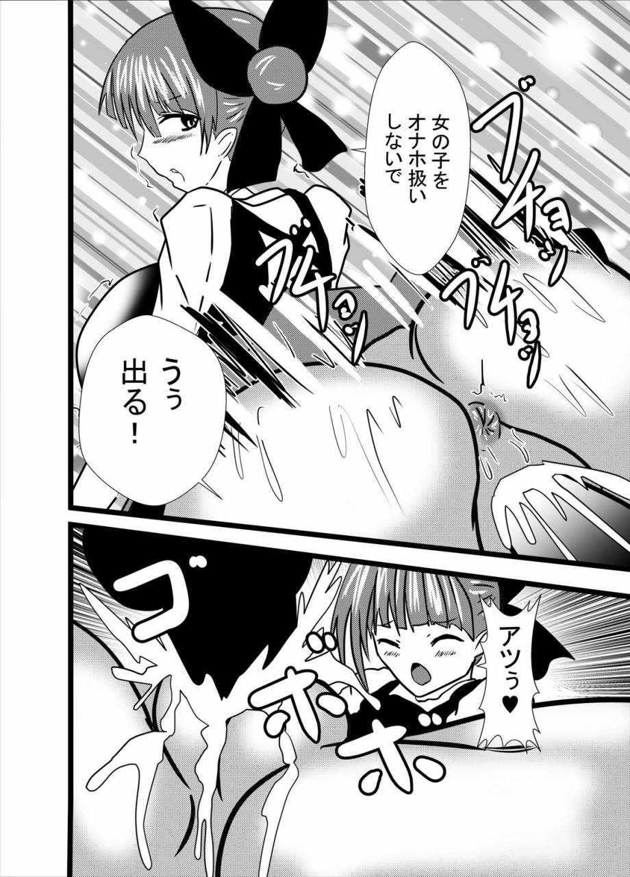 higashiyama-sion-hatsujou-neko-chan-wa-gohoushi-nikubenki-gegege-no-kitarou