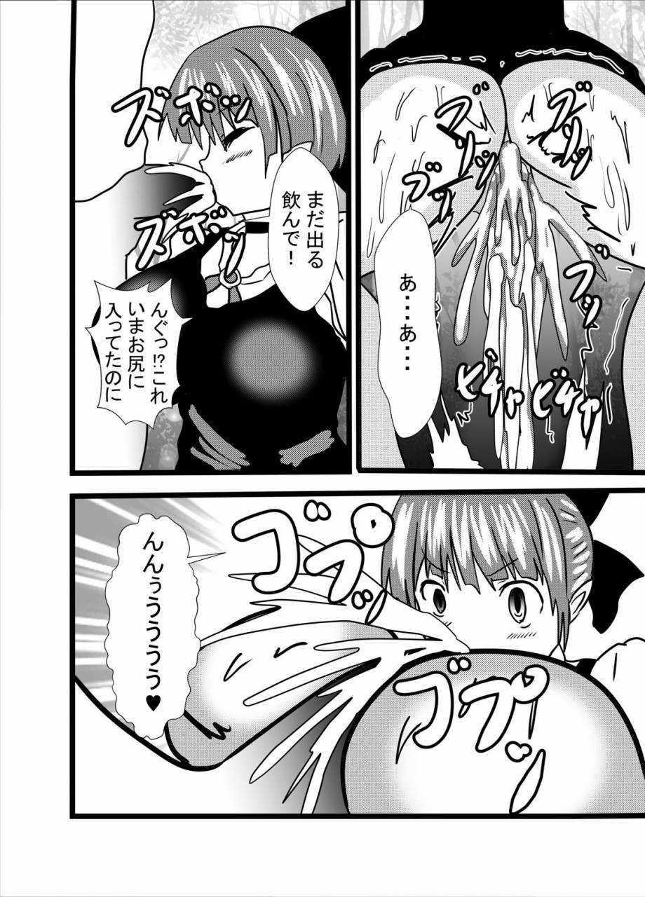 higashiyama-sion-hatsujou-neko-chan-wa-gohoushi-nikubenki-gegege-no-kitarou