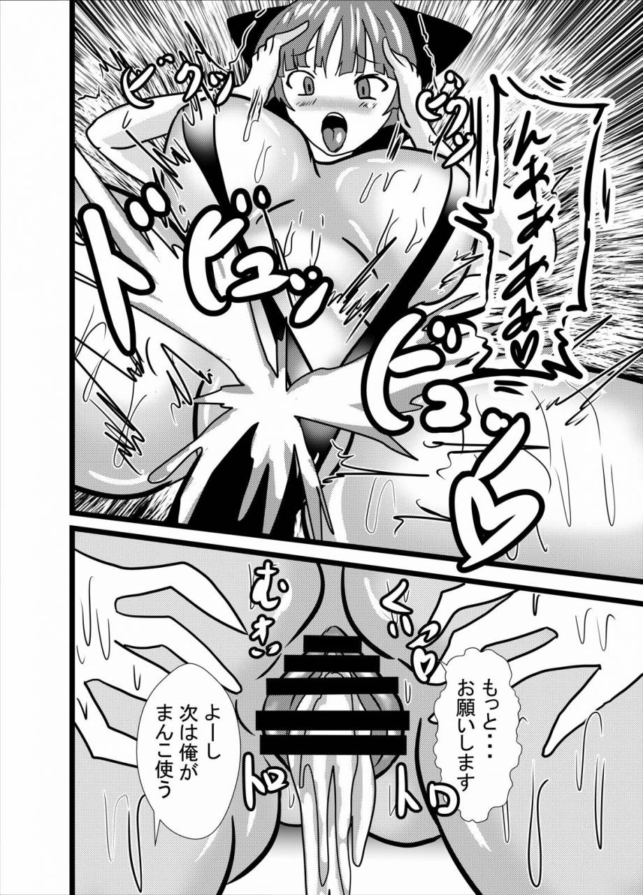 higashiyama-sion-hatsujou-neko-chan-wa-gohoushi-nikubenki-gegege-no-kitarou