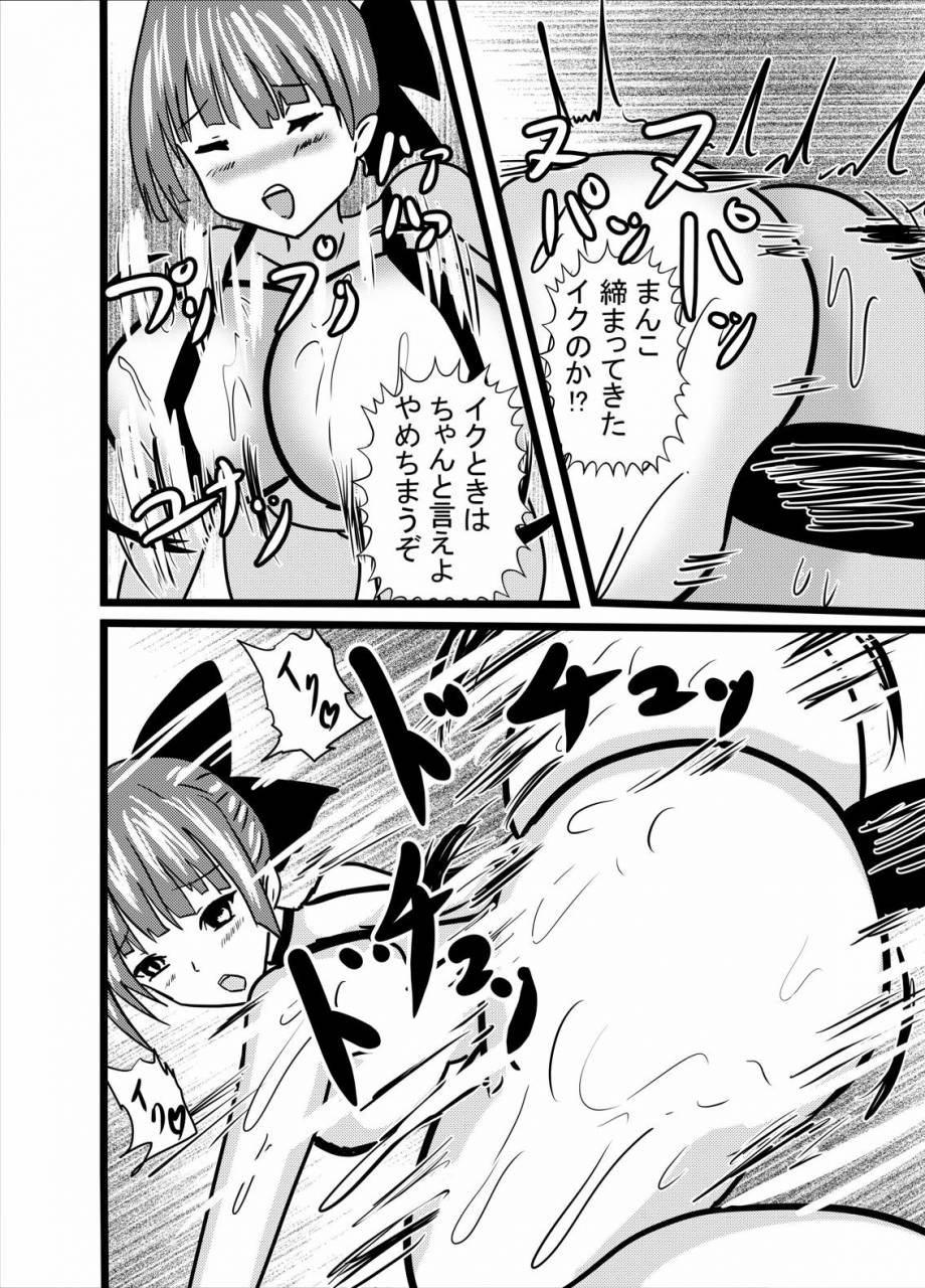 higashiyama-sion-hatsujou-neko-chan-wa-gohoushi-nikubenki-gegege-no-kitarou