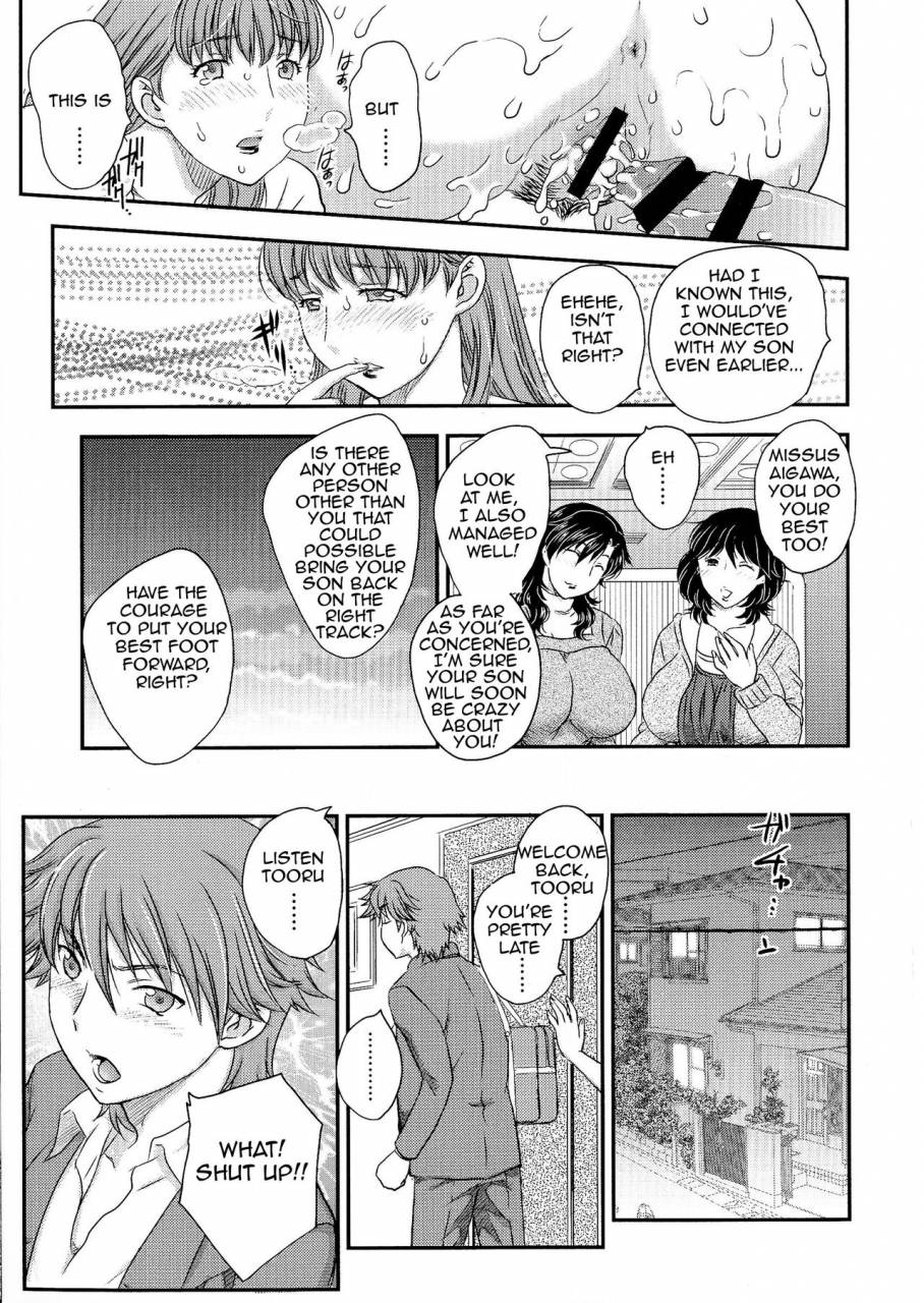 hiryuu-ran-boshi-soudan-mother-son-advice-boshisou-dan-englishamoskandy