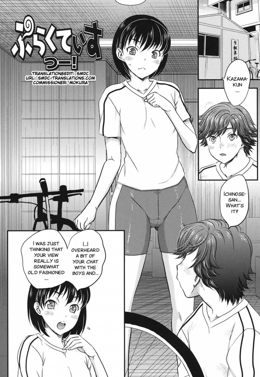 hiryuu-ran-mitsu-no-tsuki-ch-2-4-english-smdc-digital