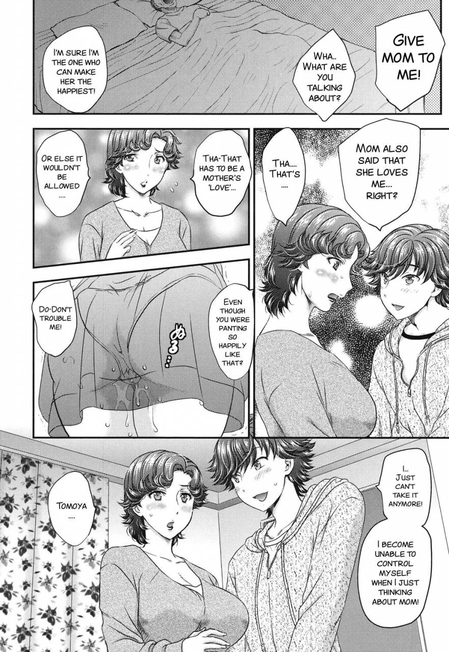 hiryuu-ran-mitsu-no-tsuki-ch-2-4-english-smdc-digital