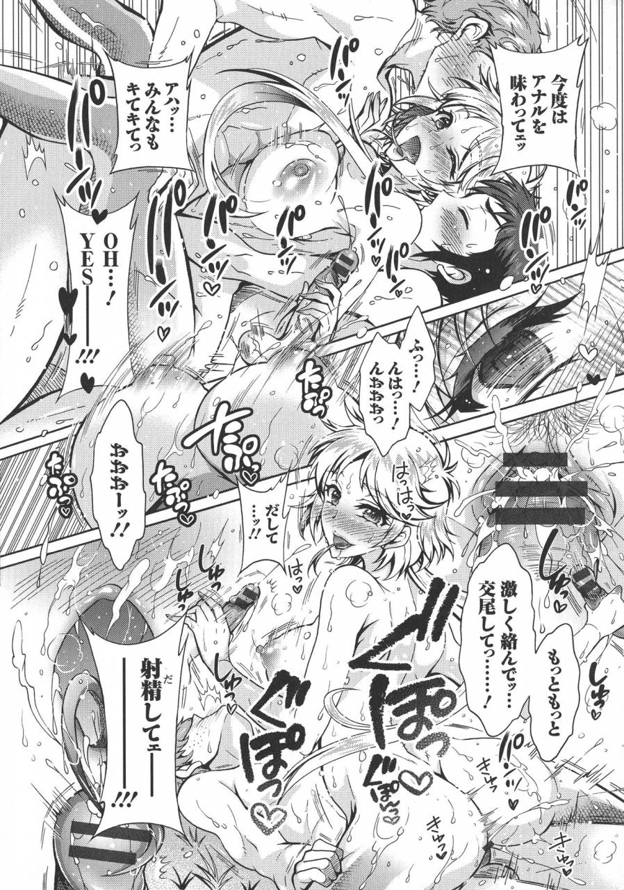 honda-arima-chouchou-nikushokukei-joshi