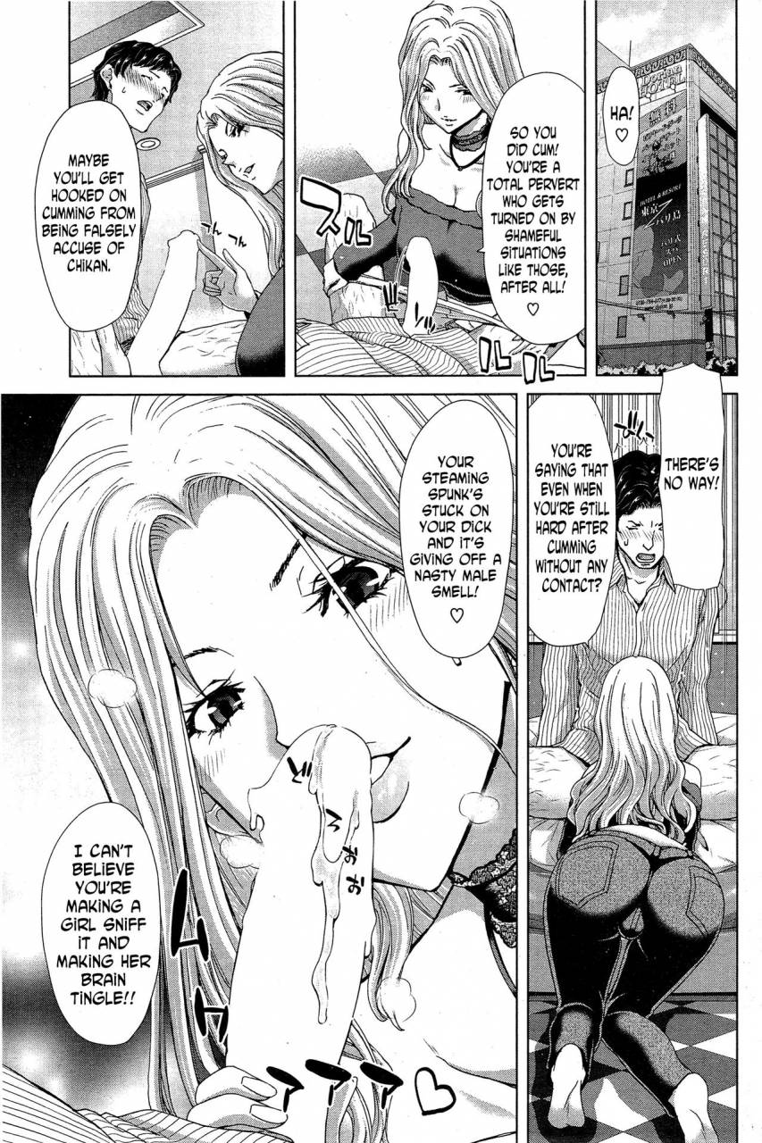 hori-hiroaki-atashino-omocha-my-toy-comic-shitsurakuten-2014-11-english-n04h