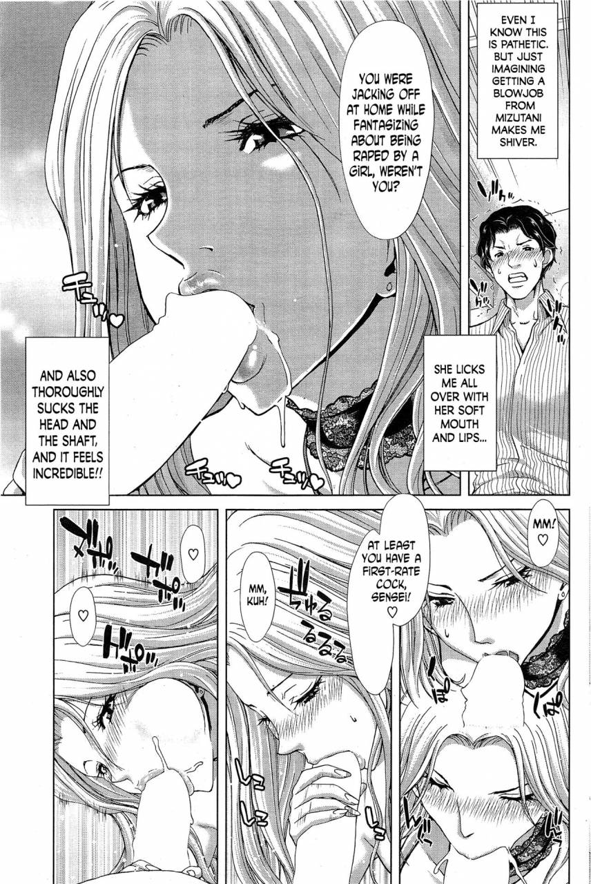 hori-hiroaki-atashino-omocha-my-toy-comic-shitsurakuten-2014-11-english-n04h