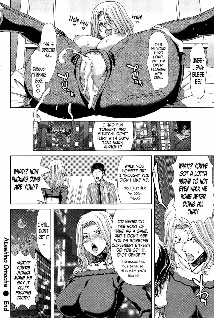 hori-hiroaki-atashino-omocha-my-toy-comic-shitsurakuten-2014-11-english-n04h