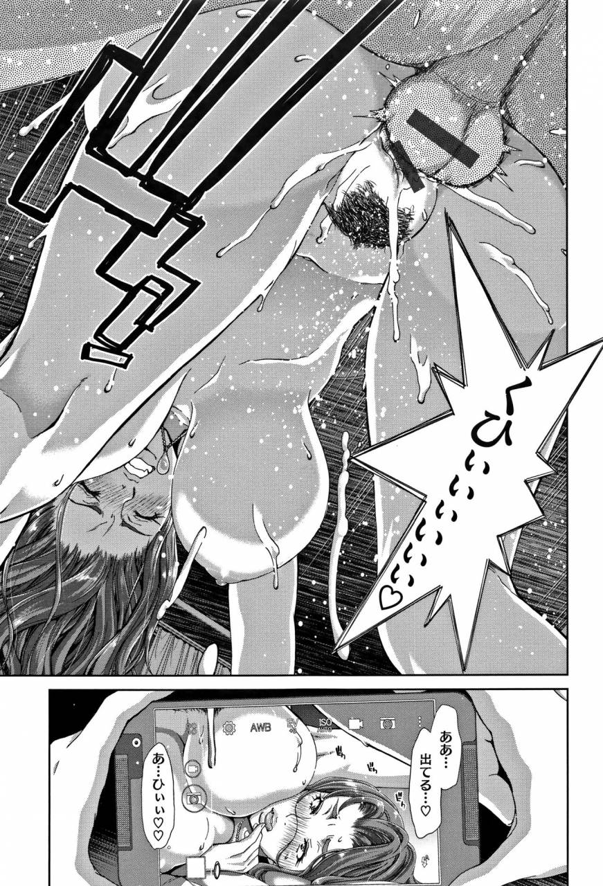 hori-hiroaki-harem-pakopako-aikoukai-orgy-party-fan-club