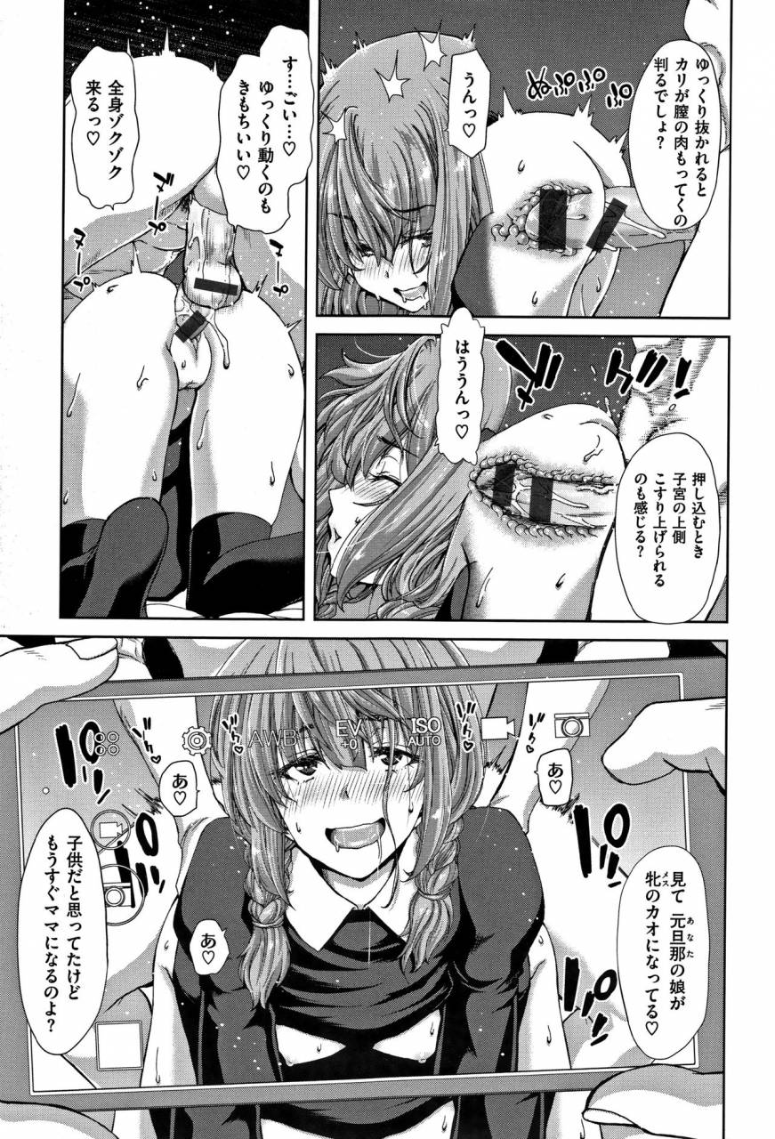 hori-hiroaki-harem-pakopako-aikoukai-orgy-party-fan-club