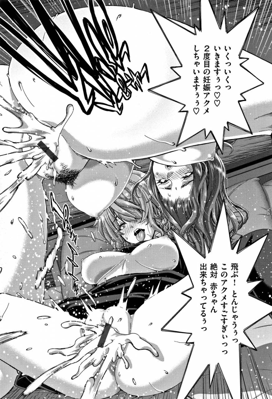 hori-hiroaki-harem-pakopako-aikoukai-orgy-party-fan-club