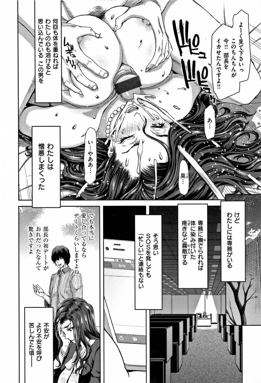 hori-hiroaki-harem-pakopako-aikoukai-orgy-party-fan-club