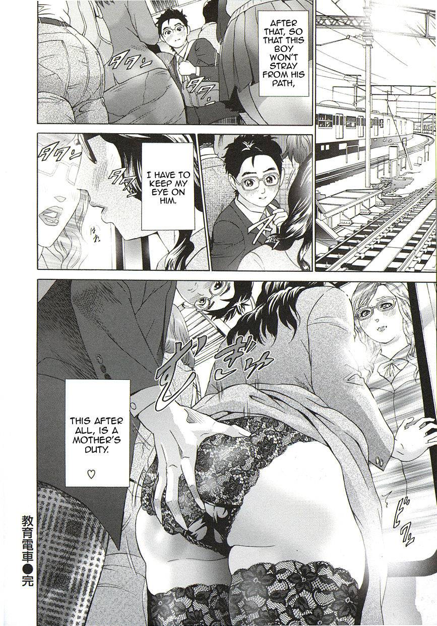 hyji-kyouiku-densha-teaching-train-yubiwa-no-ana-english-amoskandy