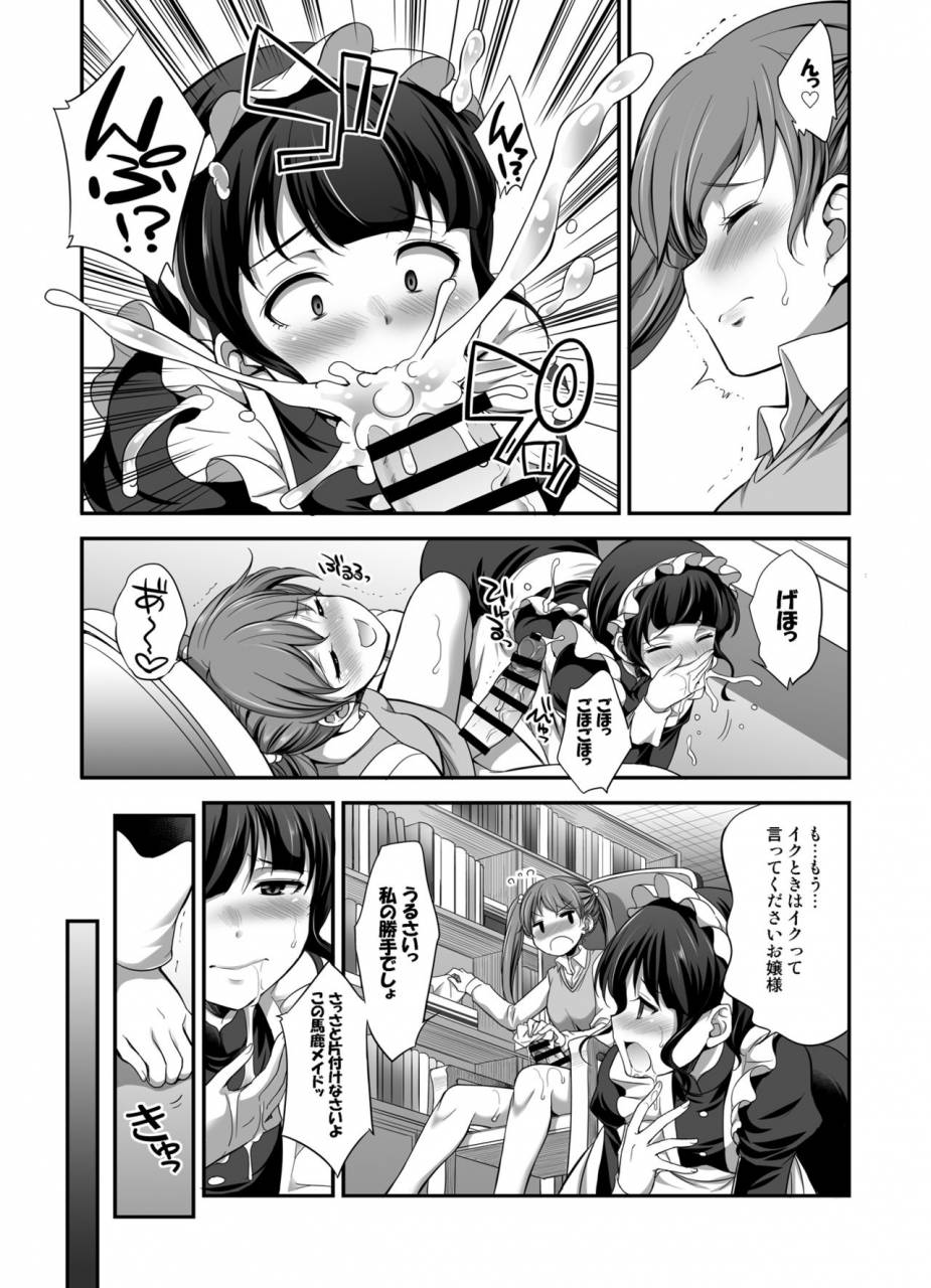 i-raf-you-various-mm-53-cavernous-spirit-girl-vol-53-digital