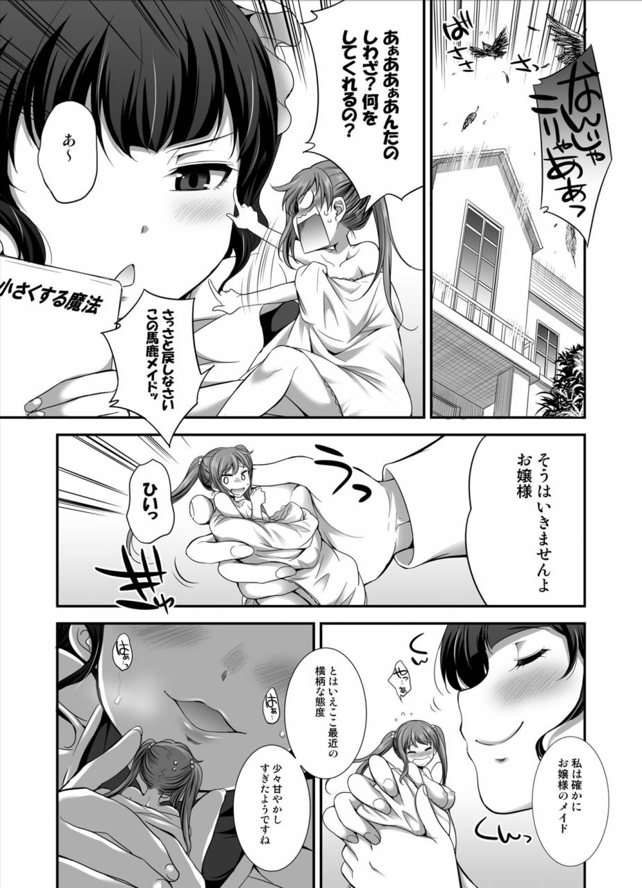 i-raf-you-various-mm-53-cavernous-spirit-girl-vol-53-digital