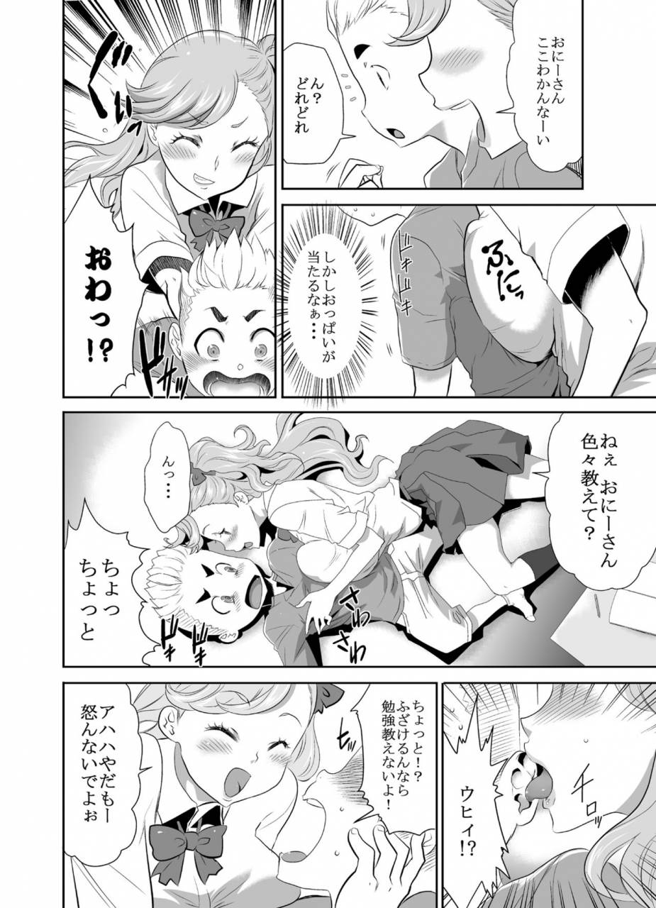 i-raf-you-various-mm-53-cavernous-spirit-girl-vol-53-digital