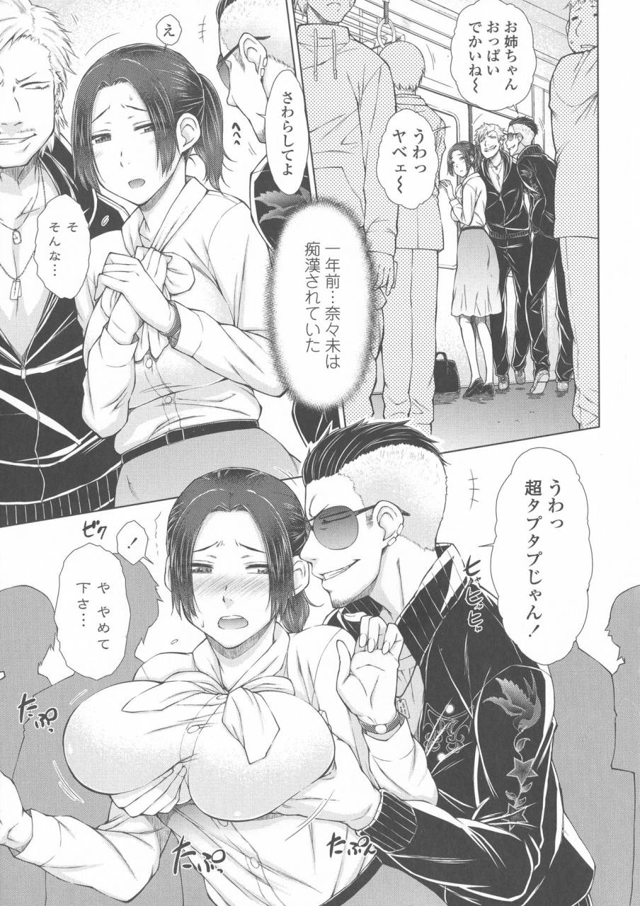 igarashi-shouno-maru-maru-maru-suki-na-boku-no-yome-ga-onna-kyoushi-na-ken-she-likes-sexual-intercourse-in-wives