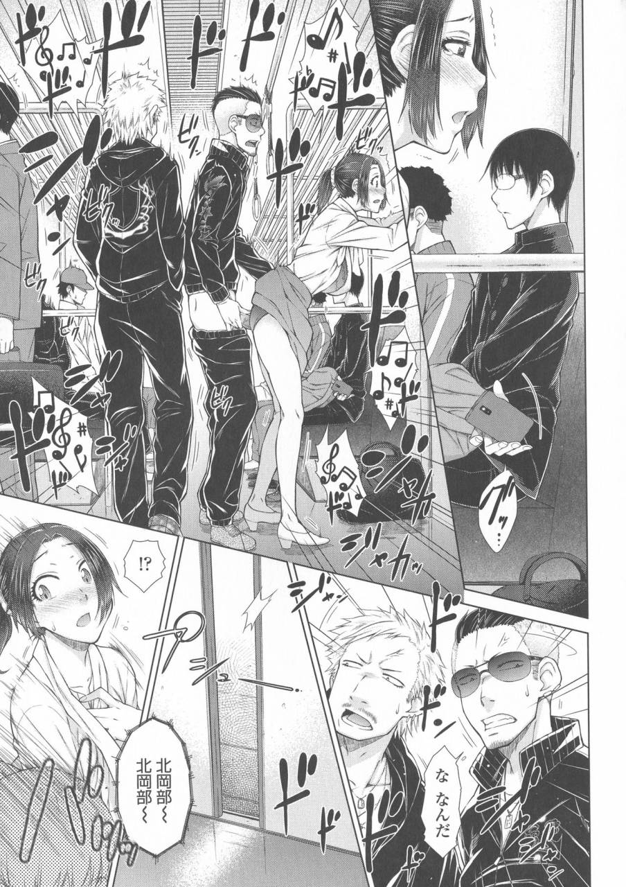 igarashi-shouno-maru-maru-maru-suki-na-boku-no-yome-ga-onna-kyoushi-na-ken-she-likes-sexual-intercourse-in-wives