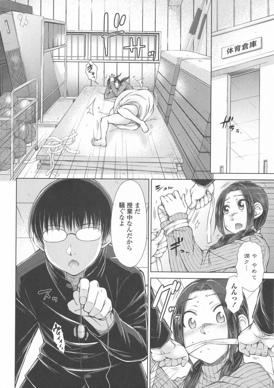 igarashi-shouno-maru-maru-maru-suki-na-boku-no-yome-ga-onna-kyoushi-na-ken-she-likes-sexual-intercourse-in-wives