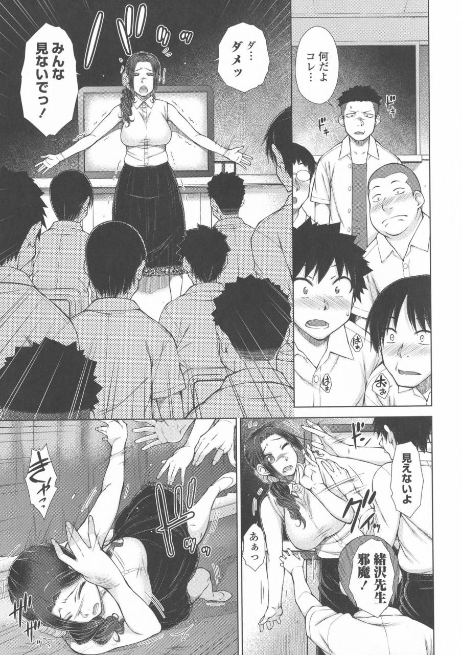 igarashi-shouno-maru-maru-maru-suki-na-boku-no-yome-ga-onna-kyoushi-na-ken-she-likes-sexual-intercourse-in-wives