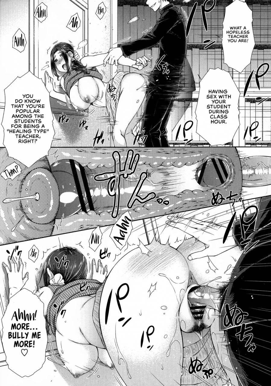 igarashi-shouno-zuki-na-boku-no-yome-ga-onna-kyoushi-na-ken-she-likes-sexual-intercourse-in-wives-the-case-of-my-xxx-loving-wife-who-is-also-my-teacher-ch-1-english-einhar