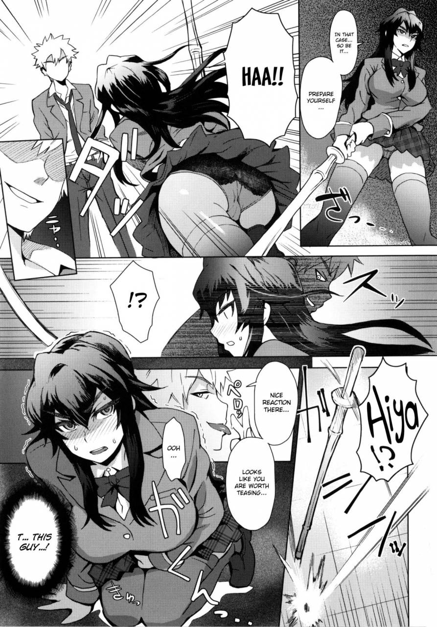 itou-eight-milk-dip-english