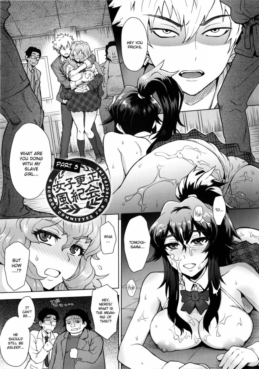 itou-eight-milk-dip-english