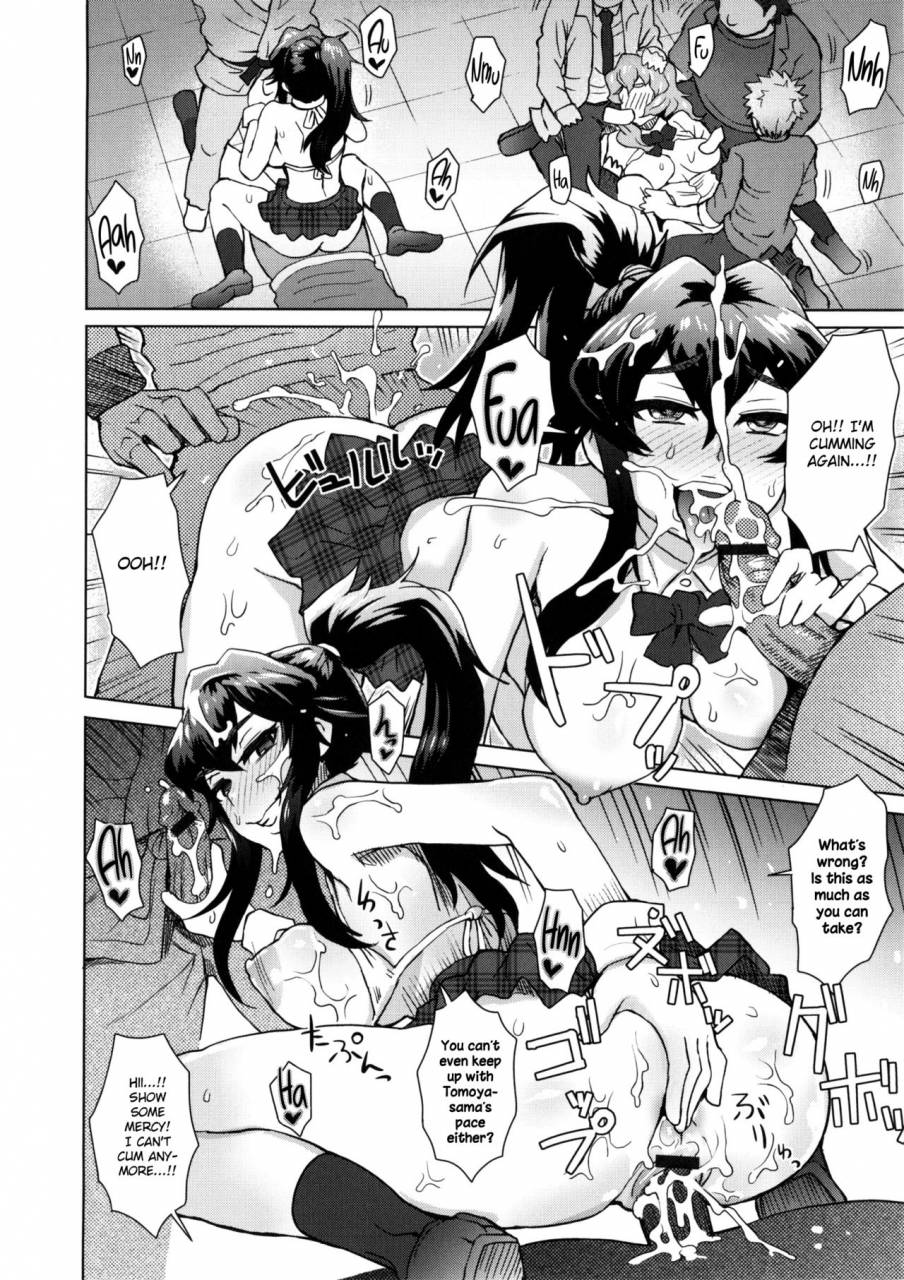 itou-eight-milk-dip-english