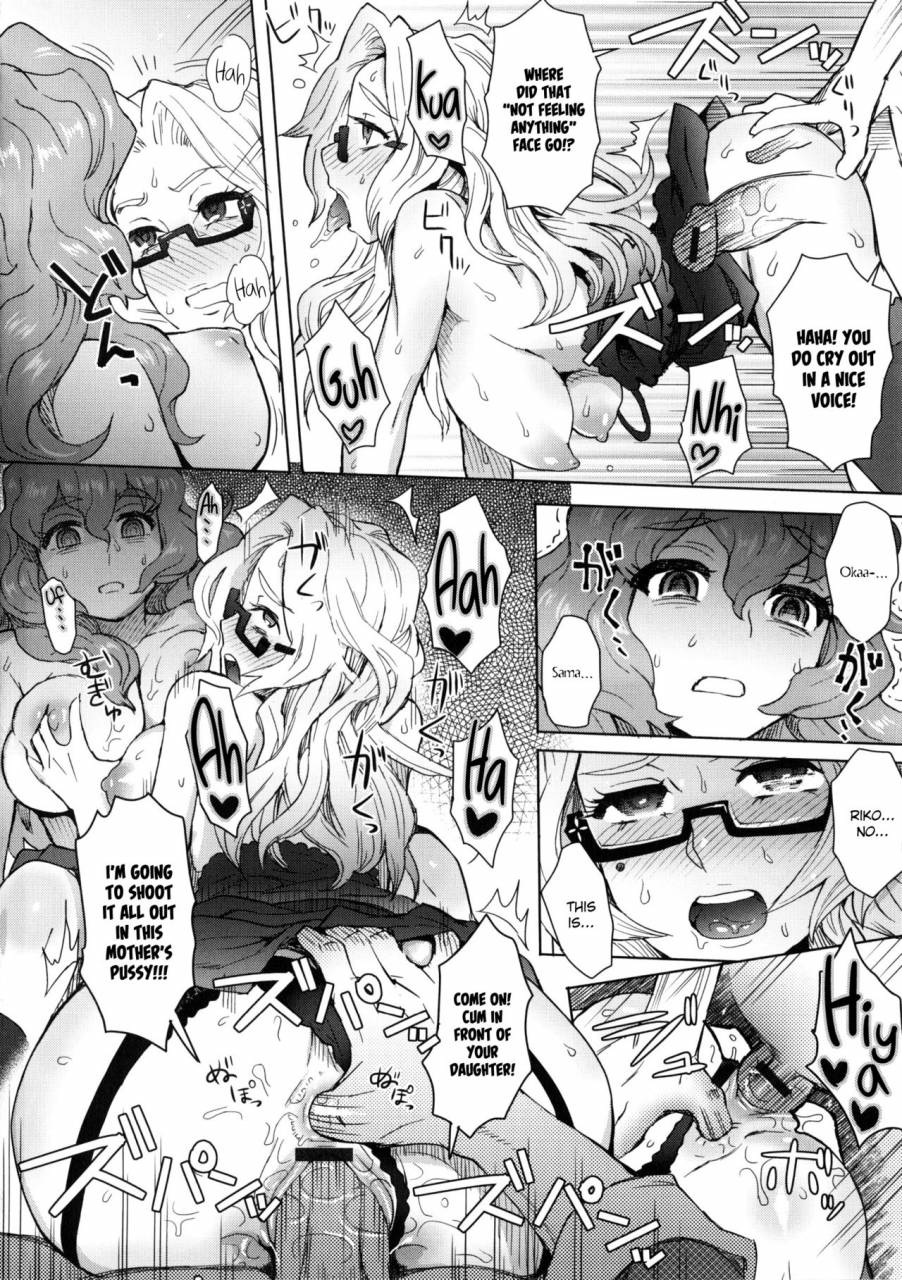 itou-eight-milk-dip-english