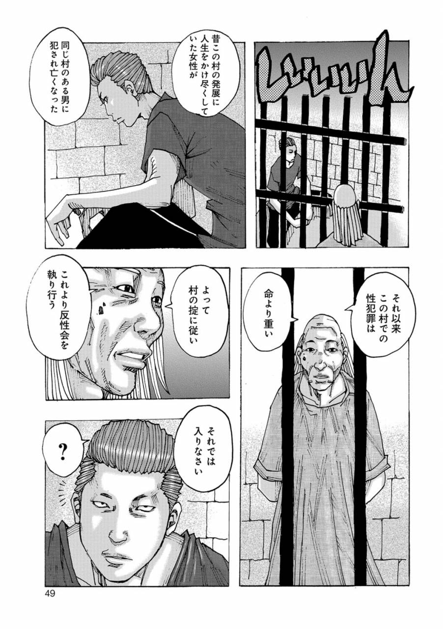 jeanne-dack-ankai-no-matou-gapogapo-digital