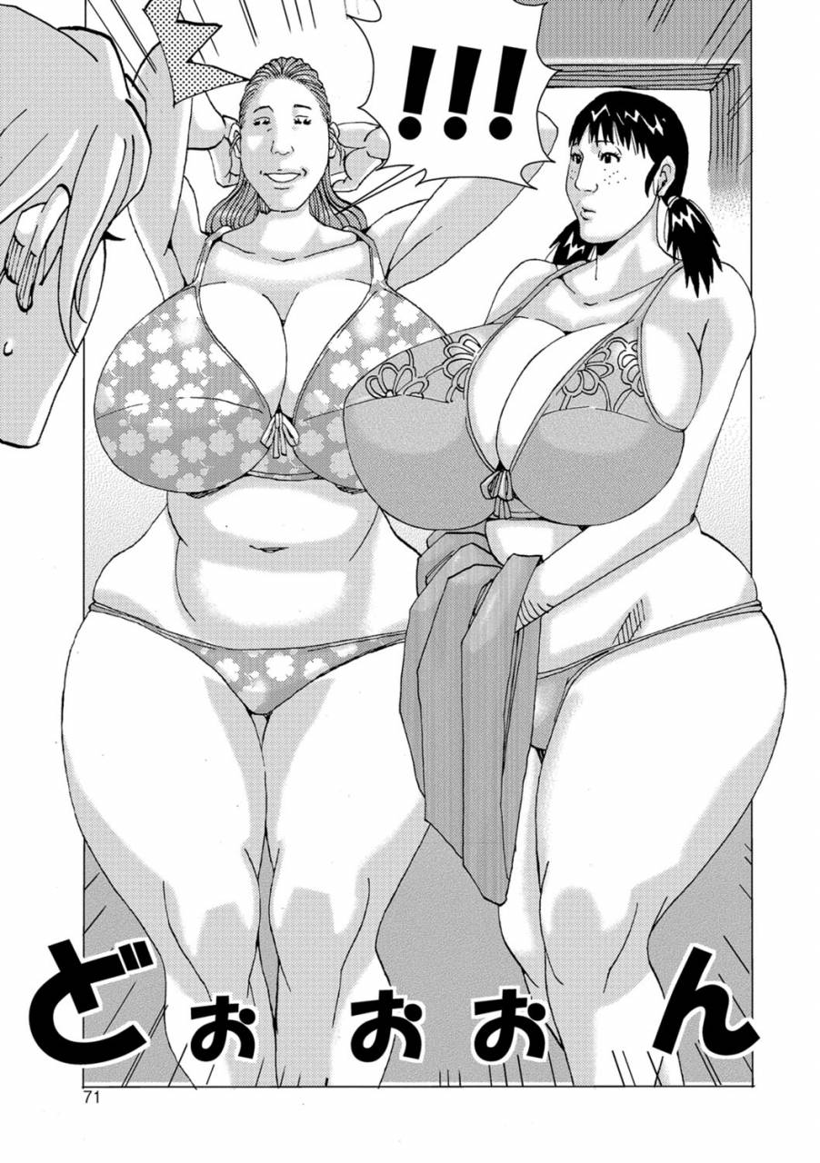 jeanne-dack-ankai-no-matou-gapogapo-digital