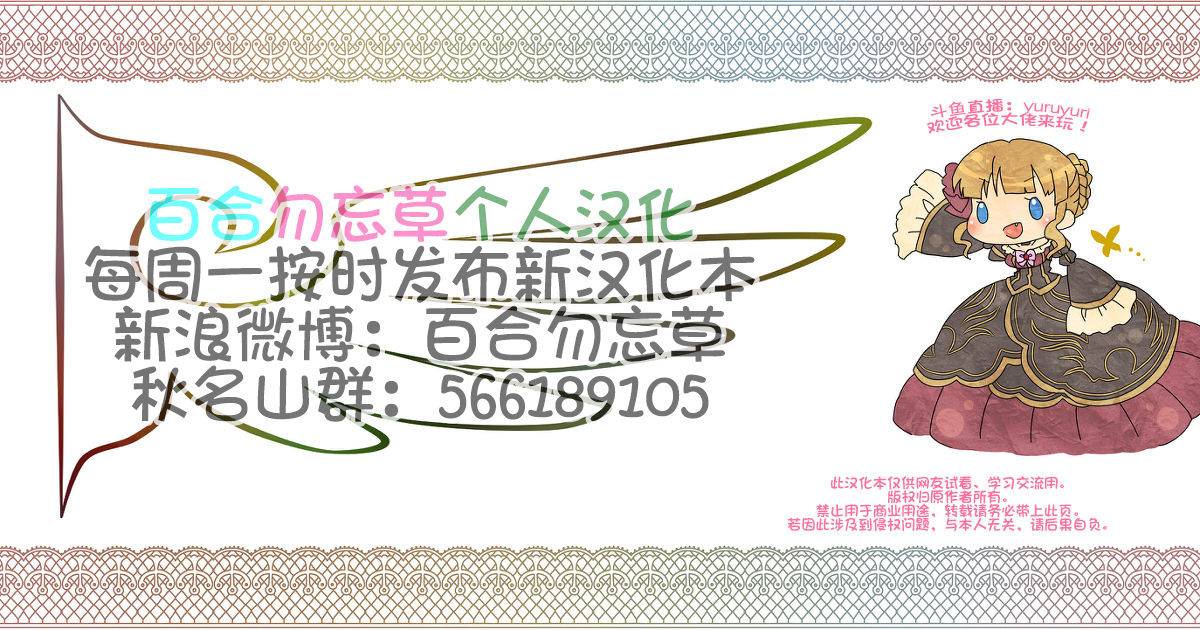 jeanne-dack-pikupikupikushii-hokkai-no-kotou-chira-chirachinese-digital