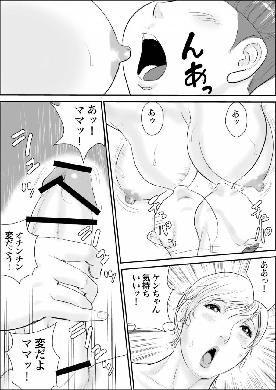 jinsukeya-jinsuke-boku-to-oba-san-to-himitsu-no-heya-digital