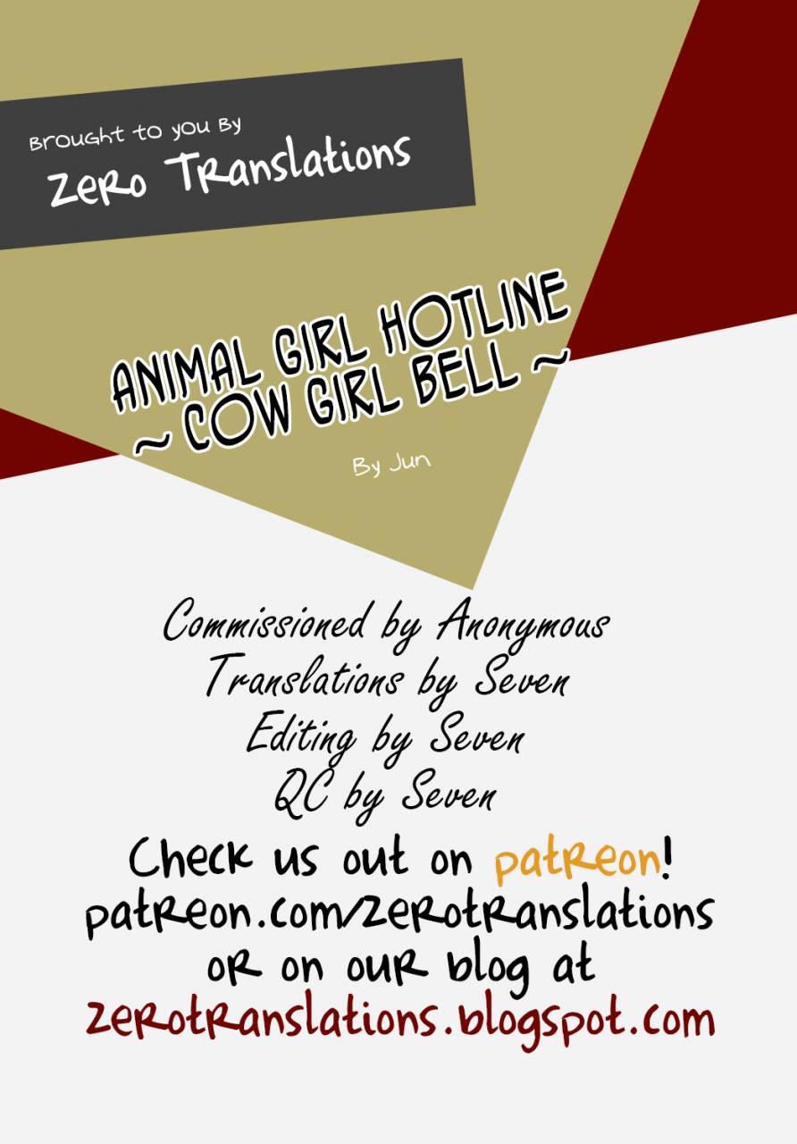 jun-kemonokko-tsuushin-ushi-musume-bell-animal-girl-hotline-cow-girl-bell-comic-unreal-2018-06-vol-73-english-zero-translations-digital