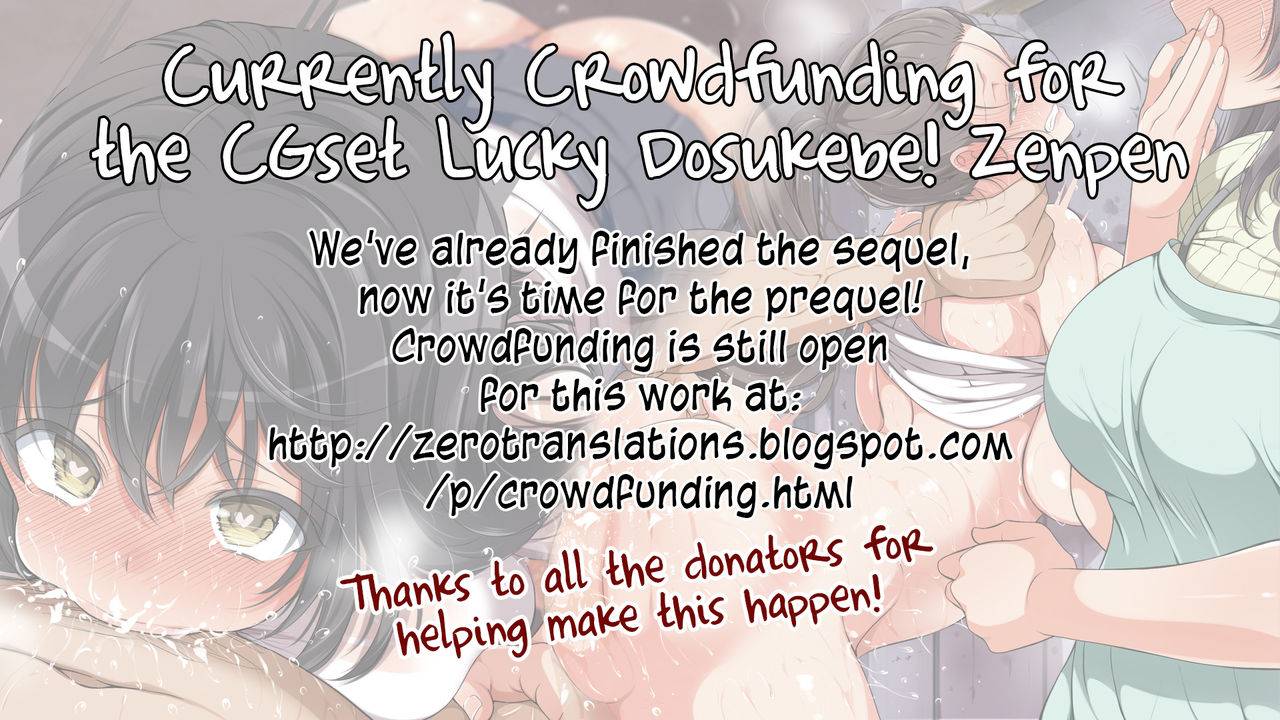 jun-kemonokko-tsuushin-ushi-musume-bell-animal-girl-hotline-cow-girl-bell-comic-unreal-2018-06-vol-73-english-zero-translations-digital