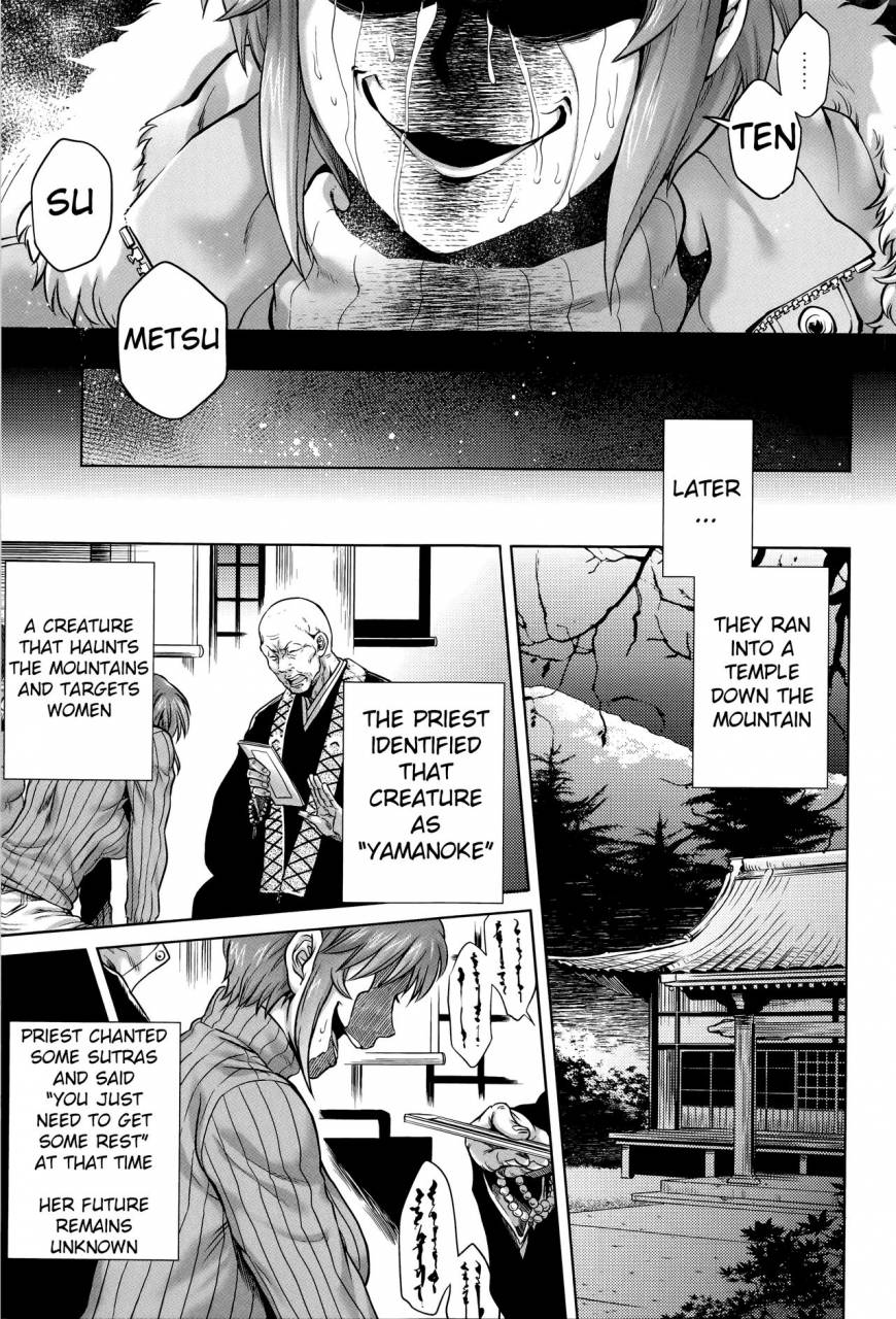 jyoka-hachishaku-hachiwa-keraku-meguri-igyou-kaikitan-ch-1-7-english-mongolfier