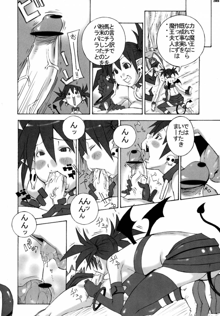 kebero-corporation-various-shin-hanzyuuryoku-xiii-various