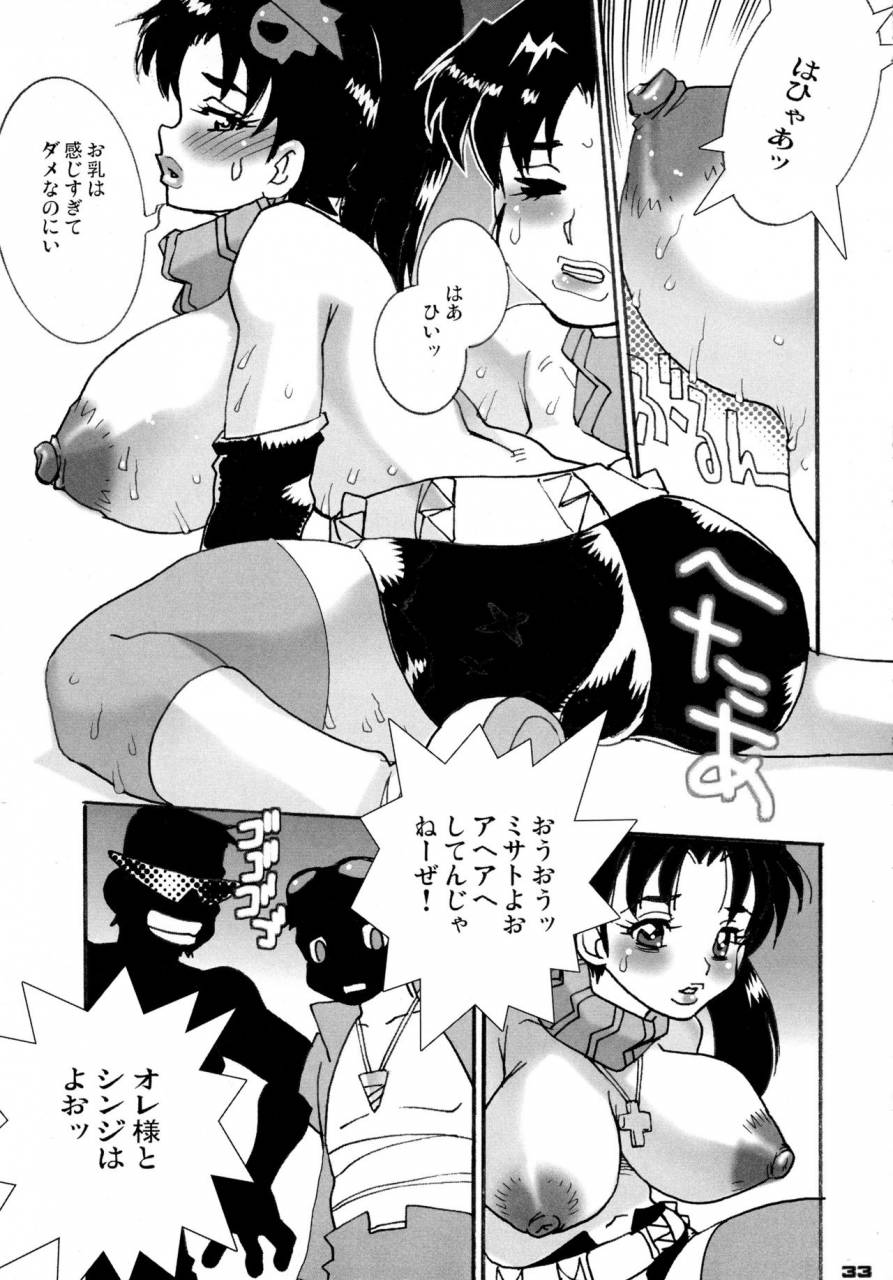 kebero-corporation-various-shin-hanzyuuryoku-xv-neon-genesis-evangelion-tengen-toppa-gurren-lagann