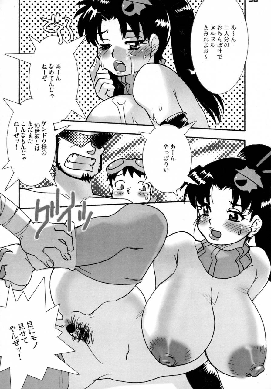 kebero-corporation-various-shin-hanzyuuryoku-xv-neon-genesis-evangelion-tengen-toppa-gurren-lagann